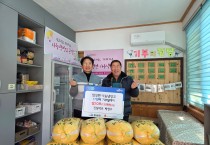 법성면 진량석유 박성수 대표, 햅쌀 400kg 기탁