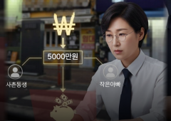 [단독] ‘선정위원’은 사촌 누나? 김혜영 출마예정자, ‘이해충돌방지법’ 정황