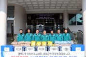 영광군, 산불 피해 경북지역에 구호물품 지원