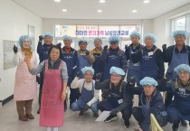 2025년 대마면 남성 요리교실, 호응 속에 배움과 소통의 시간을 마무리