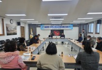 불갑면, 2025년 4분기 지역사회보장협의체 개최