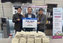 염산면사무소, 야월교회와 함께 크리스마스 사랑 나눔 실천