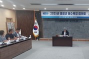 영광 바다, 본격 개장 준비! 해수욕장 개장 앞두고 준비 총력
