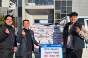영광읍 덕호2리 박윤철, 나눔냉장고에 햅쌀 1,000kg 기탁