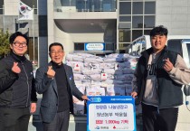 영광읍 덕호2리 박윤철, 나눔냉장고에 햅쌀 1,000kg 기탁