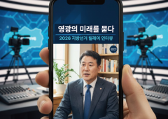 어바웃영광, 2026 지방선거 릴레이 인터뷰 ‘시동’