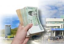 전남형 기본소득, 12월 29일부터 영광군 신청 접수