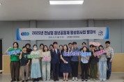 영광군, 청년부군수와 청년공동체 본격‘출발’