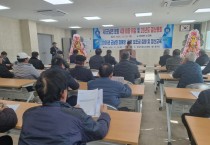 군남면, 2025년 경로당 운영 보조금 집행 및 정산 교육 실시