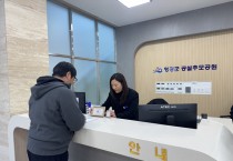 영광군 공설추모공원 봉안당 안치자를 위한 추모 서비스 확대