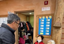 군남면, 성심원 복지센터 찾아 기본소득 신청 지원 나섰다