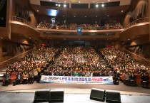 영광시니어클럽, 1309명 참여 ‘2026 노인일자리 발대식’ 열고 현장 가동