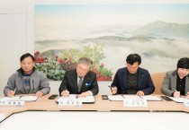 영광군, 2026년 장애인일자리사업 수행기관과 협약 체결