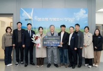 영광 모싯잎송편, ‘대한명인’ 탄생…다송유통 황조연 대표 선정