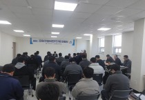 2026년 영광군 건설공사 종합추진기획단 운영회의 개최