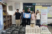 묘량면 청년일자리분과(전), 200만 원 상당 농산물 기탁
