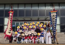 염산우도농악대, 영광농악한마당 버금상 수상…공동체 흥으로 전통 잇다