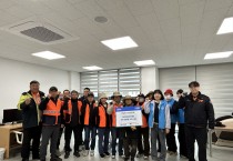 군남면, 복지·안전취약계층 1인가구‘안전 멀티탭 교체사업’추진