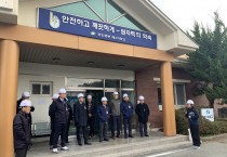 영광군의회, 한빛원전 방사성폐기물 해상운송 ‘제11차 안전성 검증’ 착수