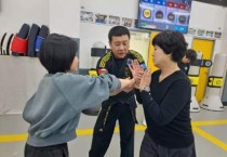 영광군, 사회복지담당자 대상 생존호신술 교육 실시