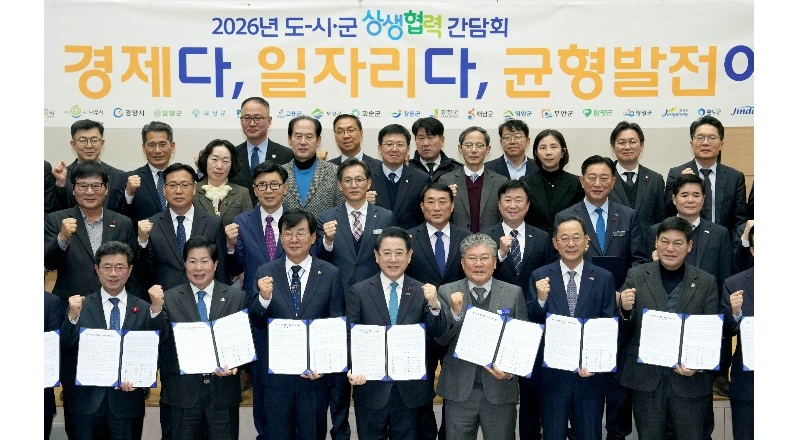 광주·전남 통합, 영광군의 ‘득(得)’과 ‘실(失)’은?