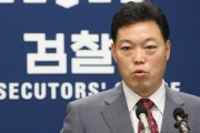 조국 장관 후임에 "영광출신 김오수 법무차관 내정"