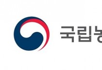 공익직불금 신청 전 농업경영체  등록정보 변경하세요!