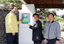 영광군, 나란히 나란히 도민안심식당 본격 운영