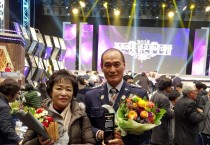 의용소방대 "좋은 이웃, 밝은동네 단체수상"