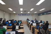 영광군, 컴퓨터 초보탈출 주민정보화교육 뜨거운 열기 속 마무리