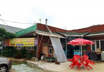 어바웃가이드 영광백반맛집 ' 군산식당 '