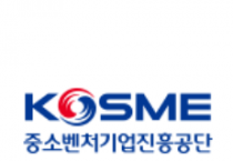 중진공전남지역본부 코로나19 피해 중소기업에 경영안정자금 지원