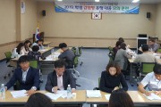 영광교육지원청, ‘2019. 학생 감염병 유행 대응 모의훈련’ 실시