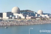 한빛원전 1호기 발전 재개