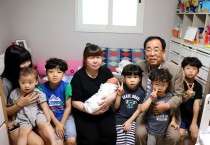 영광군의 신혼부부·다자녀가정은 출발이 다르다