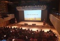 영광군, 공무원과 공사관계자 대상 안전교육 실시