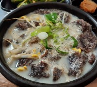 영광 국밥 맛집 '시골집'