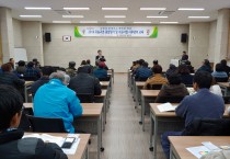 영광군, 2019 귀농귀촌 종합평가회 개최