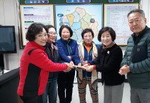 법성면 새마을부녀회, 이웃돕기 성금 기탁
