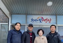법성면 덕흥2리 주민, 이웃사랑 희망의 쌀 기부