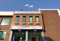 영광군 투자경제과, 이모빌리티산업과 이전