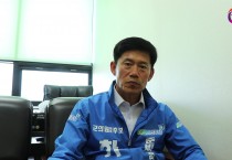 [인터뷰영상]"하기억예비후보자" 무면허 운전, 공천에 영향 없다.