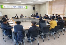 영광군, 공공급식관련 시설채소 재배생산 발돋움