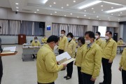 영광군, 2019년도 군정 주요업무 자체평가 우수부서 시상