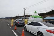 영광군 주요도로 발열체크로 코로나19 확산 원천 차단