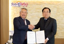 영광군 농업회사법인(주)반석과 10억원 구매약정 체결