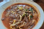 영광 칼국수 맛집 '종로할머니칼국수'