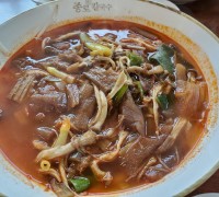 영광 칼국수 맛집 '종로할머니칼국수'