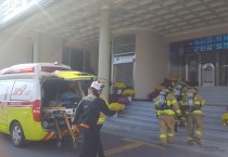 영광군, 영광소방서 합동소방훈련 실시