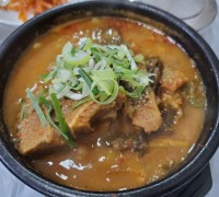 영광 감자탕 맛집 '명가'